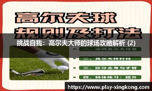 星空体育官网