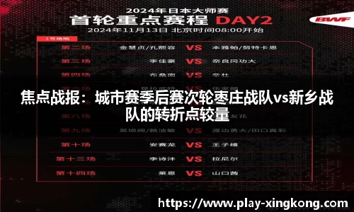 星空体育(中国)官方网站-STAR SPORTS